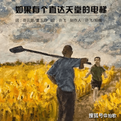 父亲节|不会唱歌的相声演员说不好相声，这些相声演员发的歌，你听过吗