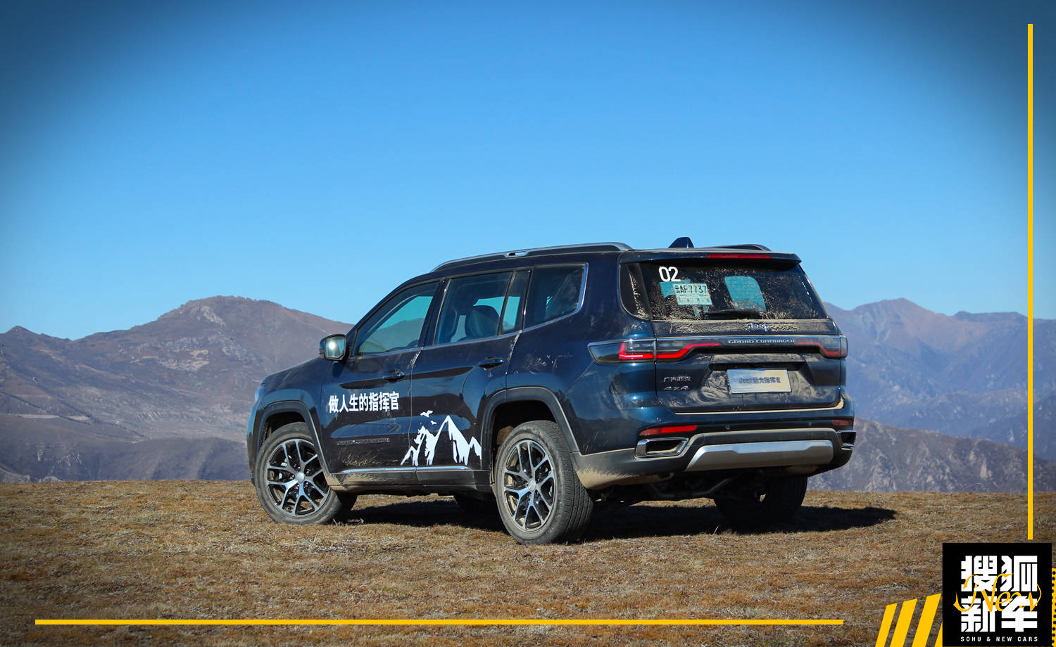 升级有限并无太多惊喜新款jeep大指挥官试驾体验