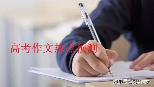 都是好|2022年高考作文预测：该怎样爱你——这脚下的土地