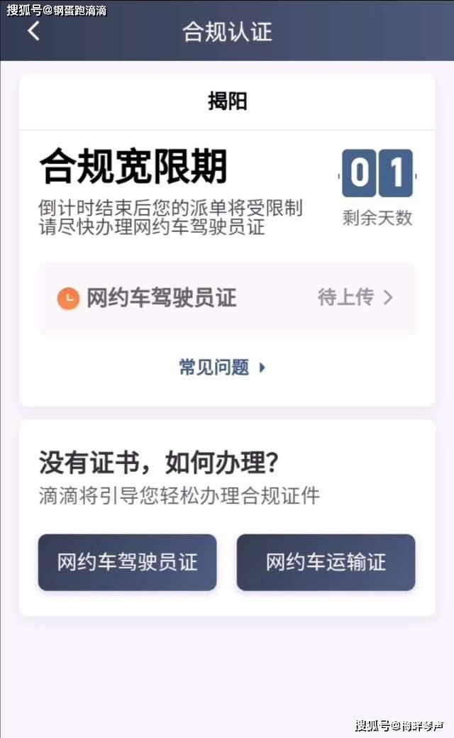 滴滴出行招聘_用户需求怎么挖掘 get这两招吧(3)