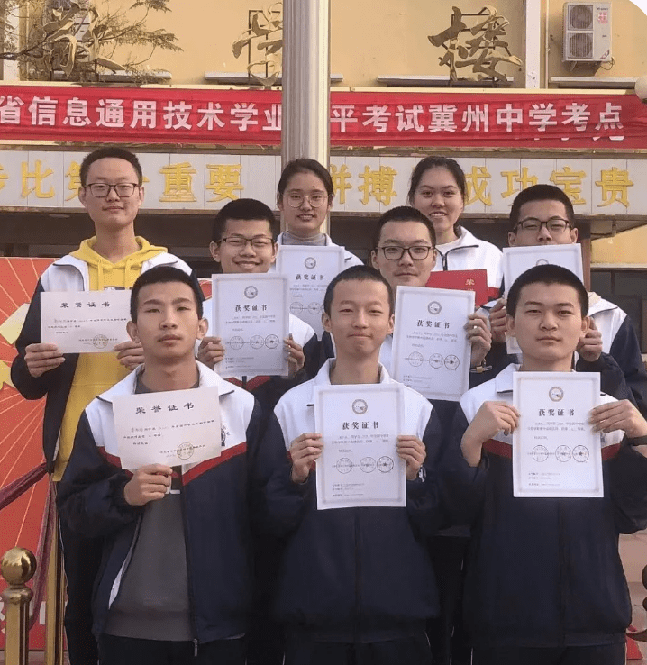 衡水市冀中学子在21年全国中学生生物学联赛中再创佳绩 同学