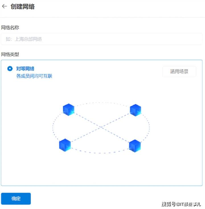 测试|异地组网 远程打印和Wifi6全部配齐 蒲公英X5路由器评测