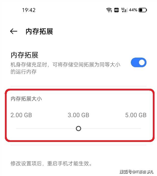 骁龙778G和5000mAh大电池 性能和续航拉满 realme Q3评测