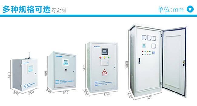 水源井自动保护智能控制仪（水泵自动化控制设备）介绍