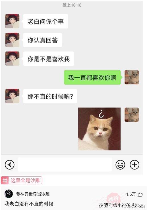 爆笑第15期：那些意想不到的大神評論. 搞笑整蠱 第4张