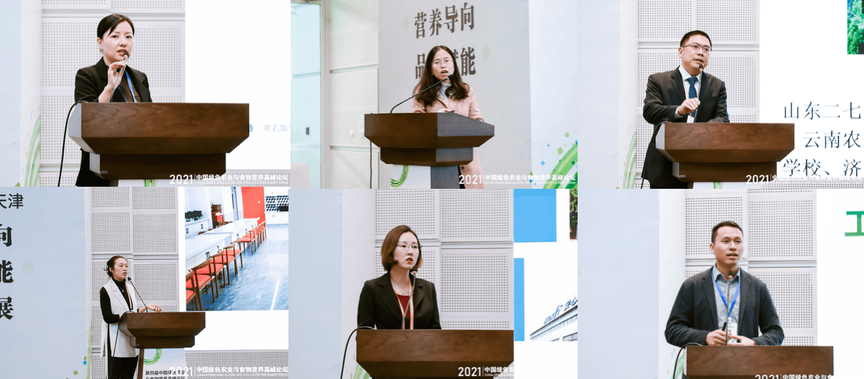 中国轻工企业投资发展协会副秘书长刘旭主持了食物营养健康教育圆桌