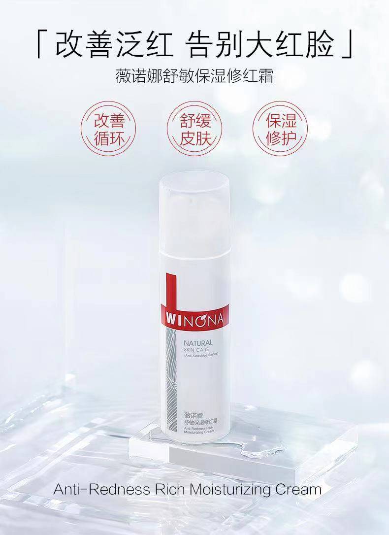 什么红血丝皮肤用什么护肤品好？禁止去角质使用温和的护肤品