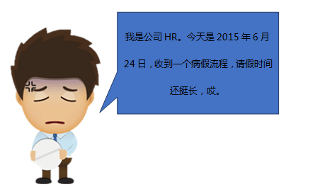 医疗期满,员工继续请病假不复工怎么办?_工作