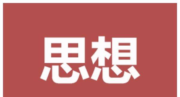 我国2021年上半年我国网络零售市场情况是怎样的？