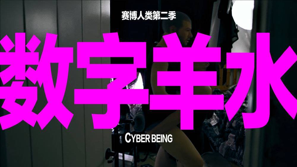 人类到了危险的时刻吗？