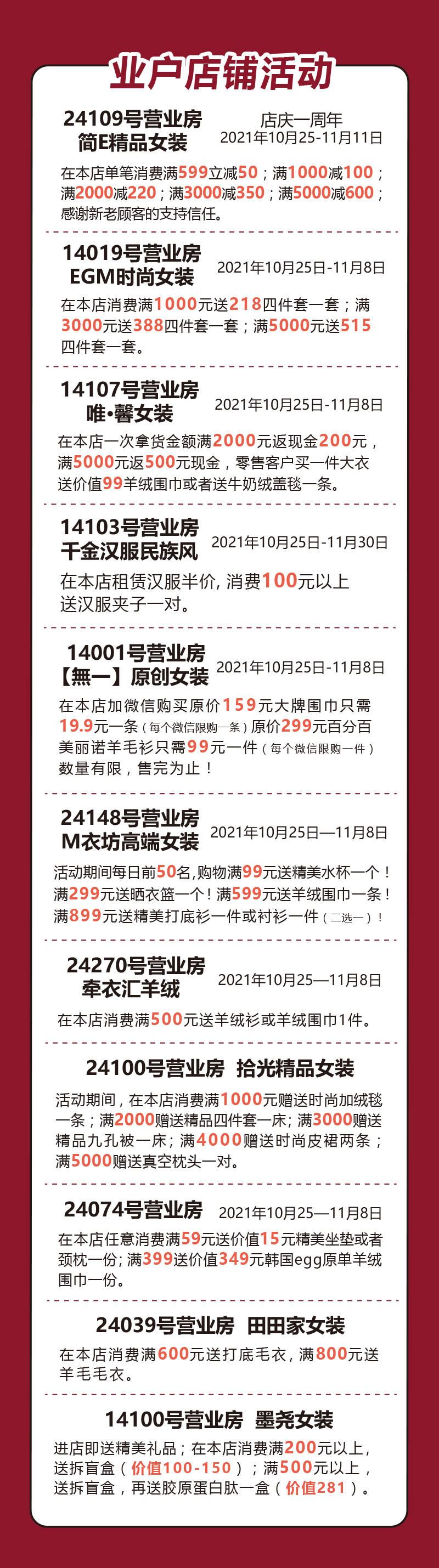 寒风徐州宣武变样了！这回玩了个大的！