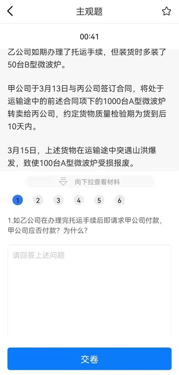 功能|焕新归来 进无止境：文都教育旗下产品功能升级 为学子提供更优学习体验