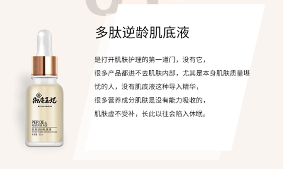 唐王妃抗老全系类，一次就拥有！