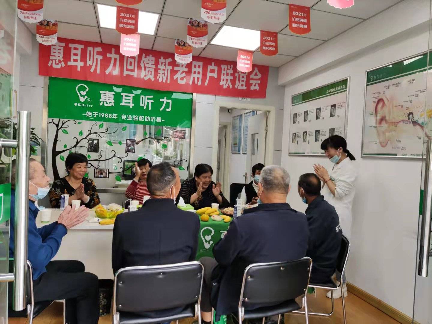 論語|【寧德東湖路-惠耳助聽器服務中心】2021年、我們一直在學習的路上
