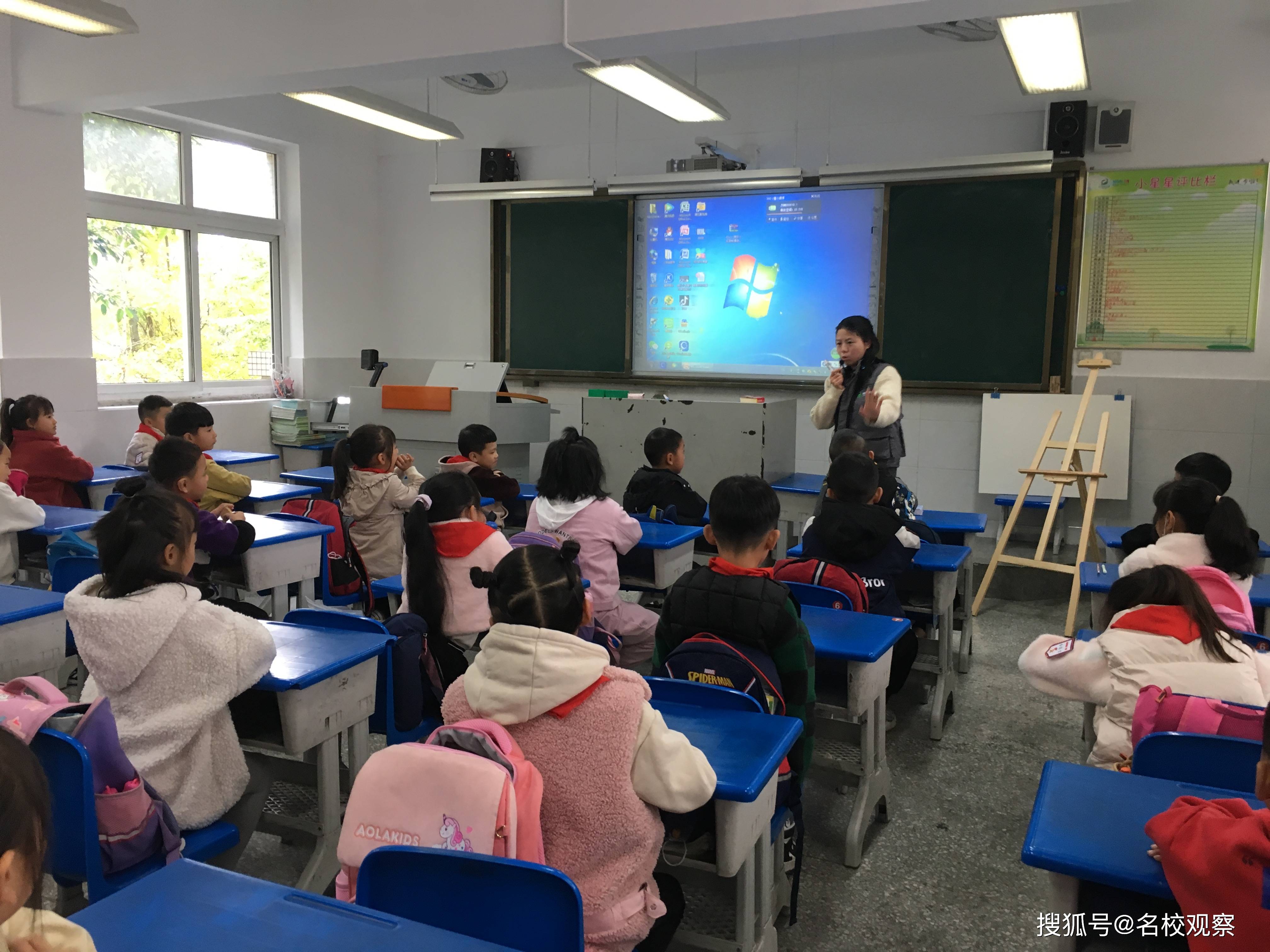 崇州市锦江小学开展"家乡的国宝"自然教育进校园活动