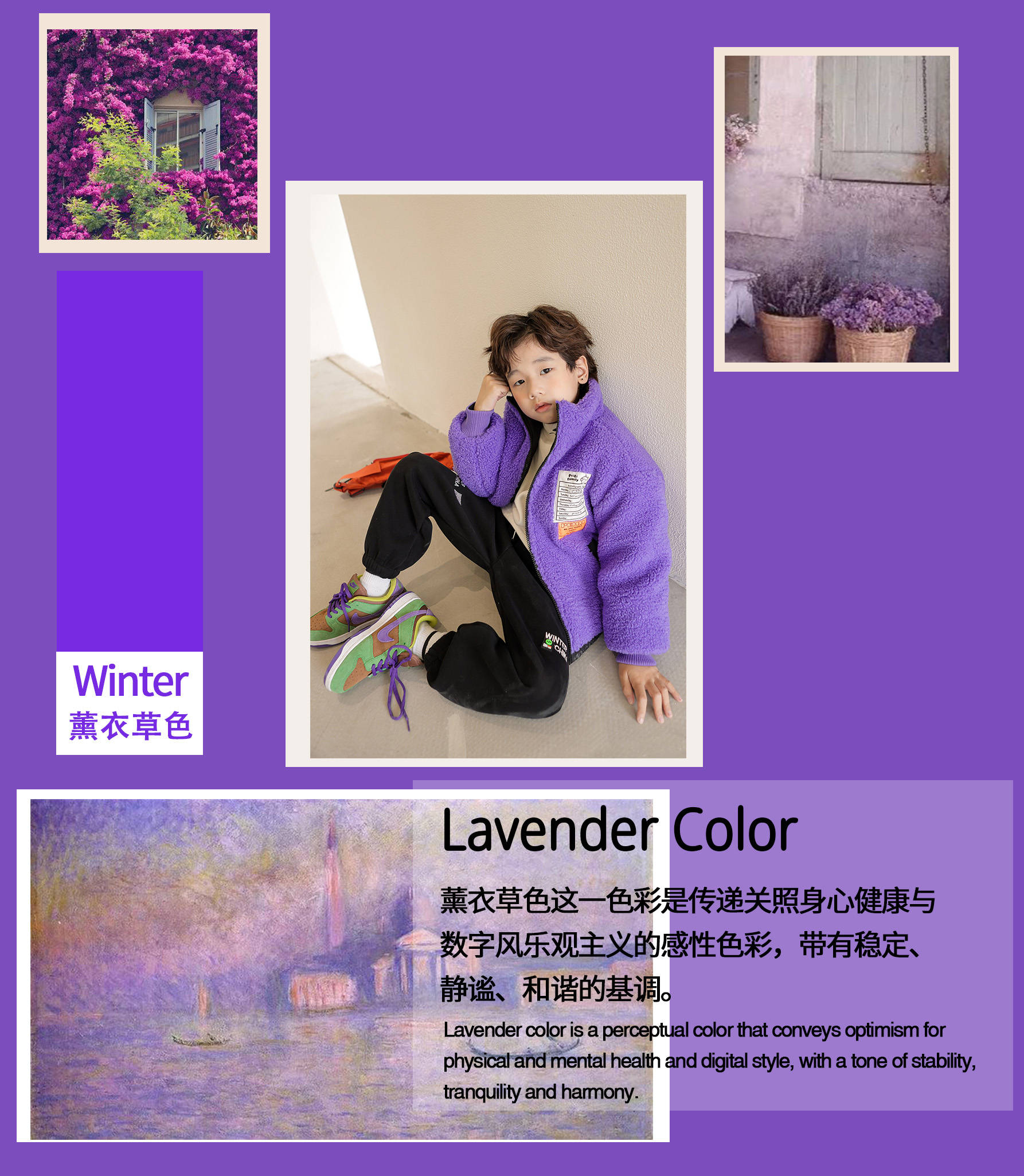 时令 每个季节独属的时令色彩,跟着PEIQI潮流走准没错,时髦毫不费力。