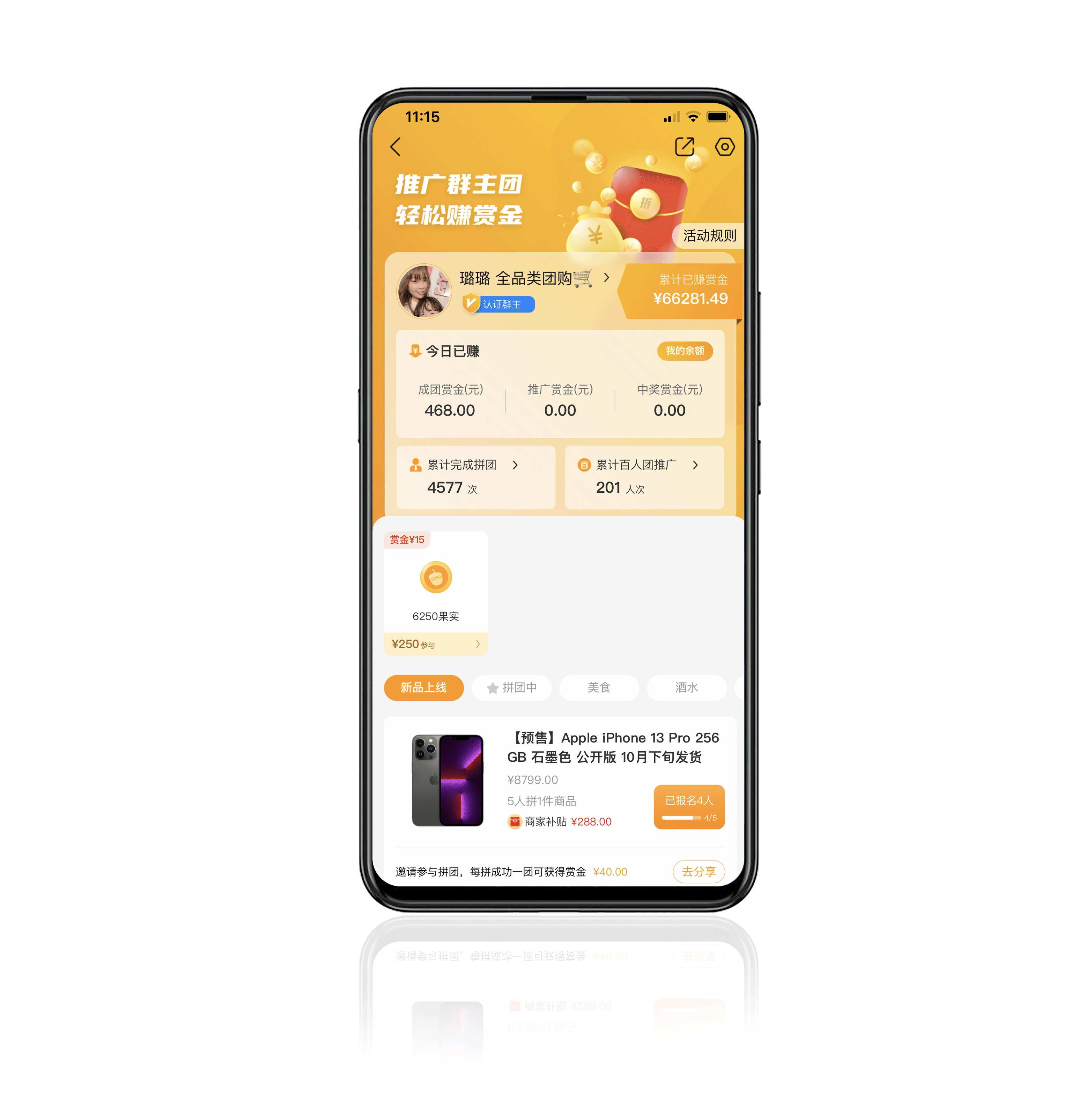 有什么好的副业平台 f1ac38b76fcf441d84224aa667f34312.png