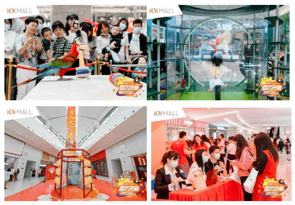 高光时刻 华丽启程丨ioi mall 10月28日盛大启幕_厦门