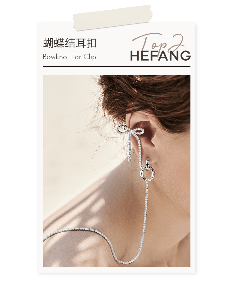 出圈HEFANG | 第三季度榜单出炉，出圈人气单品大合集！