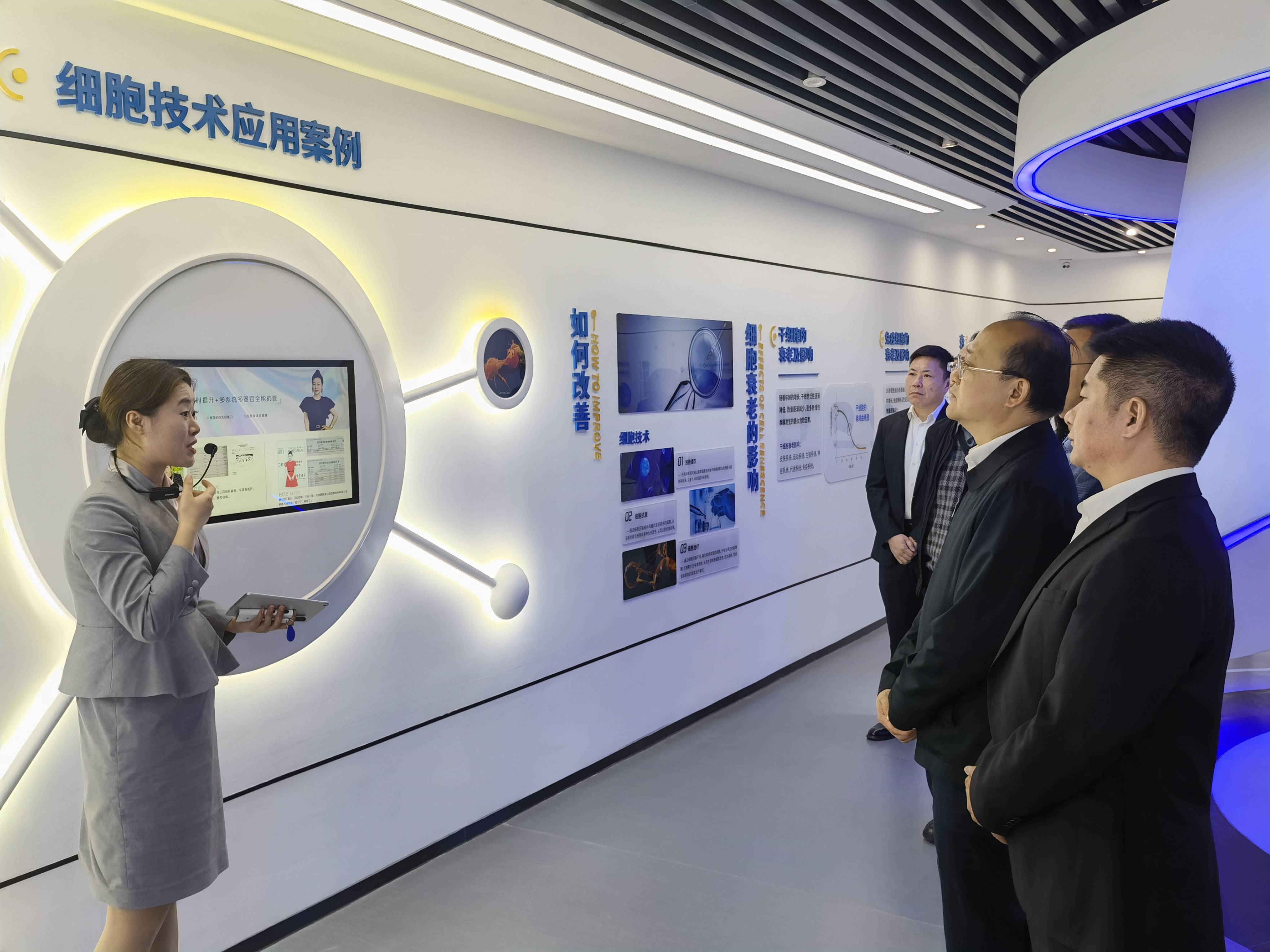 攀枝花副市长邓斌一行莅临美科奇深入交流共话康养产业新未来