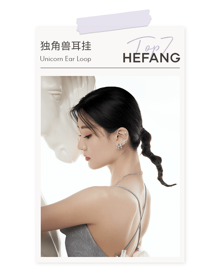 出圈HEFANG | 第三季度榜单出炉，出圈人气单品大合集！