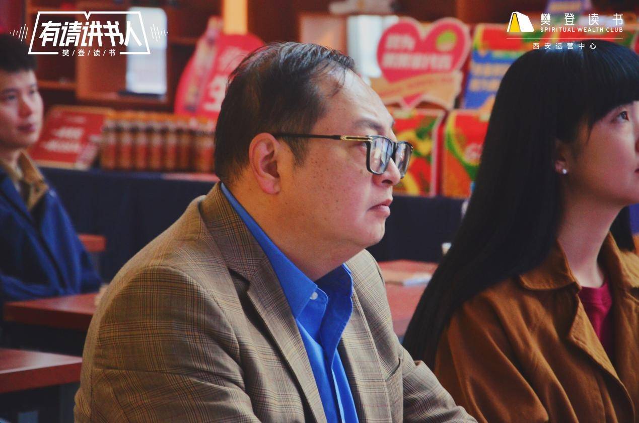 文化|《有请讲书人》西安赛区决赛