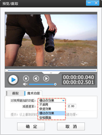 怎样制作短视频？