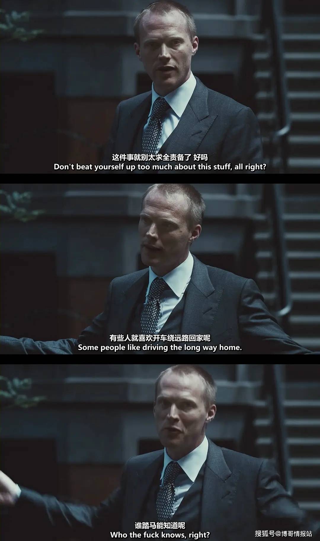 周末金融电影推荐利益风暴别名商海通牒