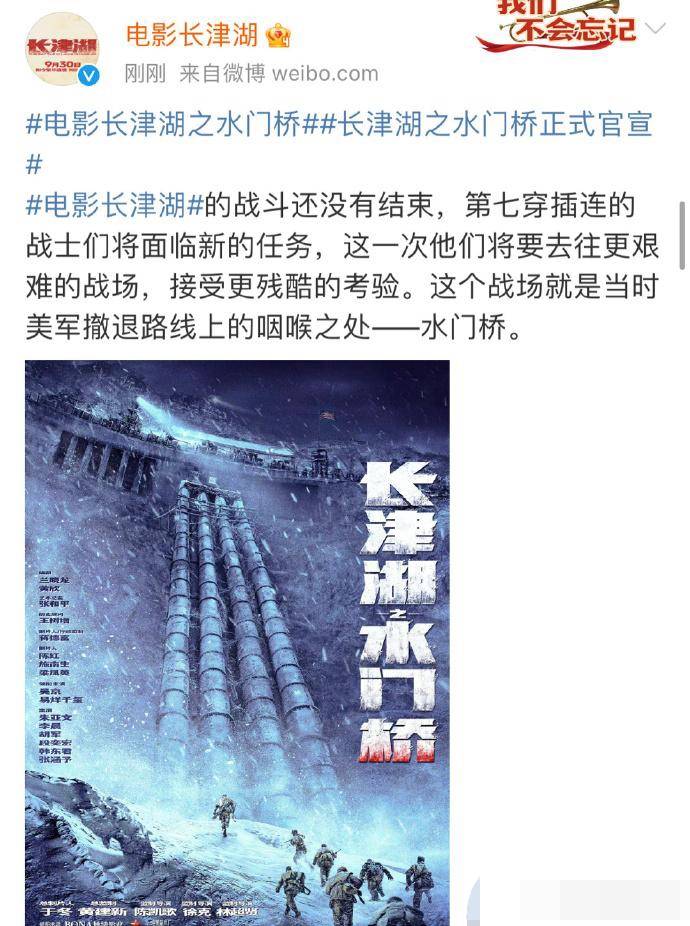 志愿军|志愿军对水门桥三次炸桥，连桥基都炸毁了，陆战1师是怎么过桥的