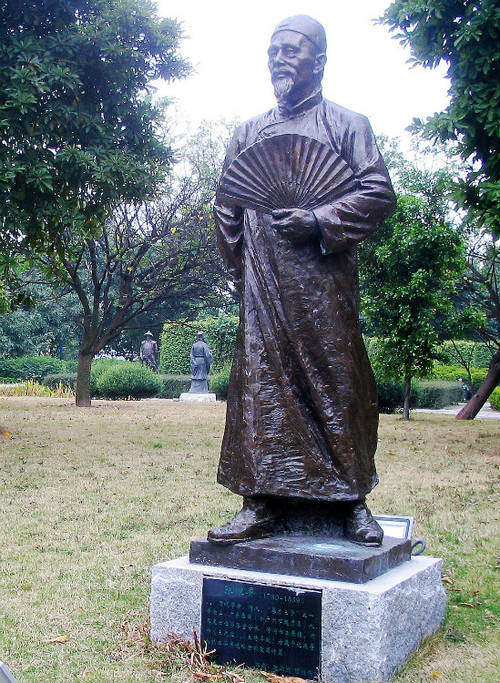 张维屏(1780-1859年),字子树,号南山,又号松心子,晚号珠海老渔,广东