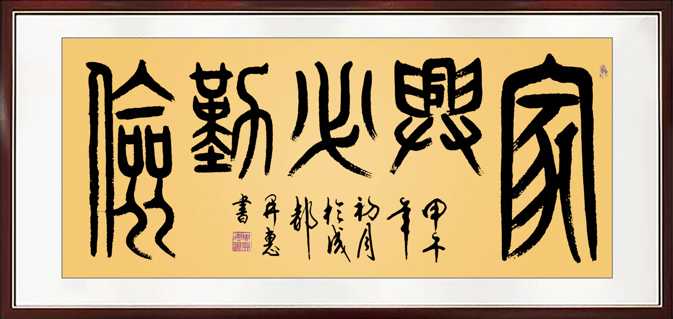 吉画公社2021年字画市场行情前景解析
