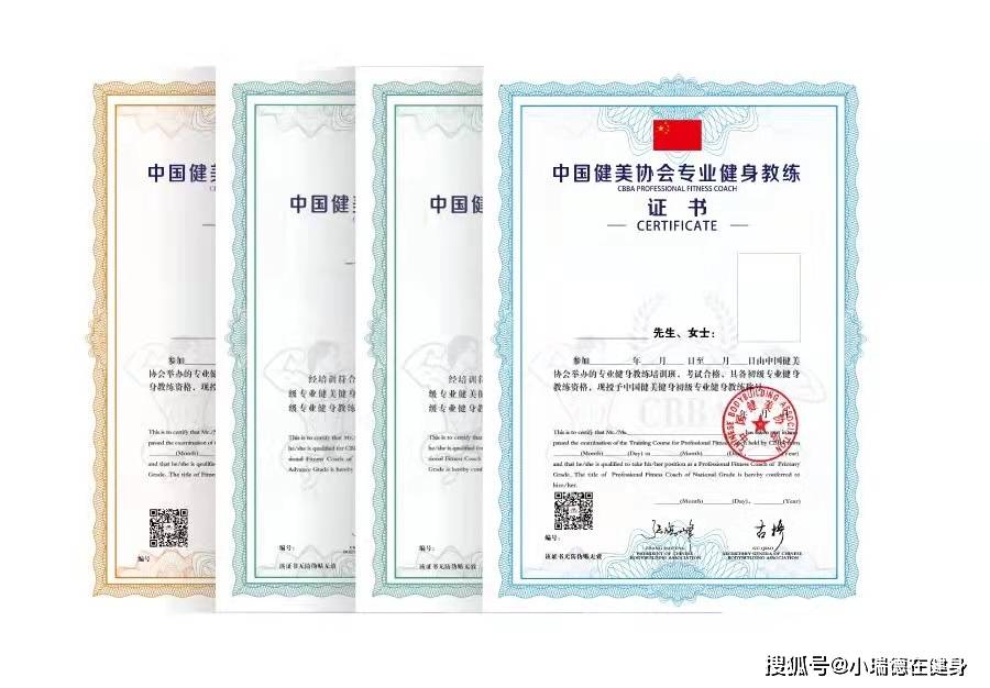 瑞德健身教练培训学院告诉你cbba证书是什么?_专业