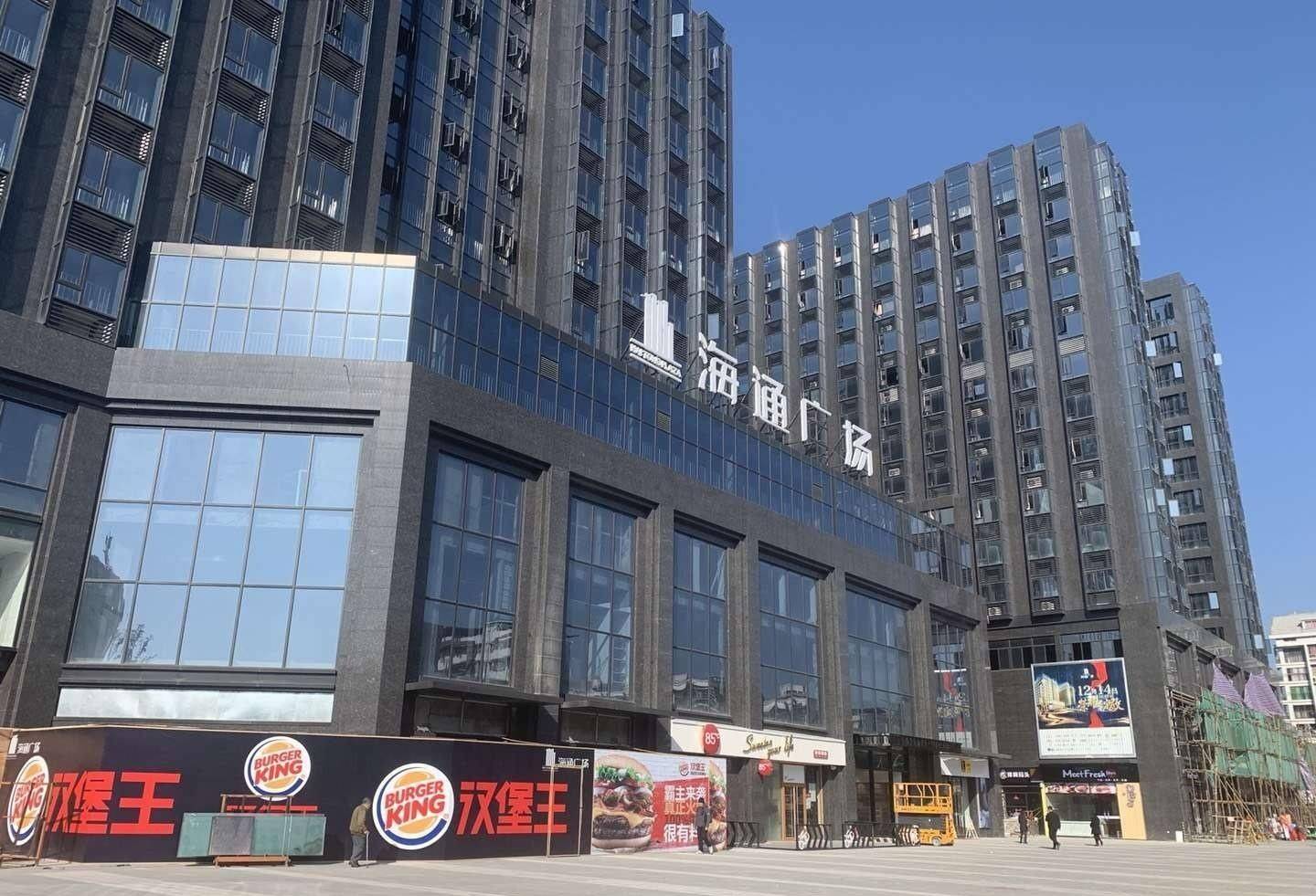 【商业配套】台江万达中心商圈/麦德龙仓储超市/沃尔玛超市 海通广场