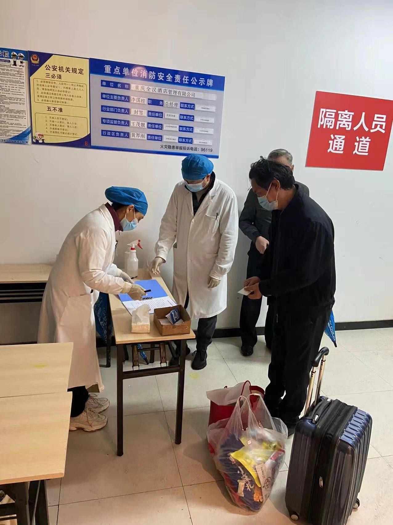 九龙坡区宜尚酒店新冠疫情隔离点有一种爱特别而温馨