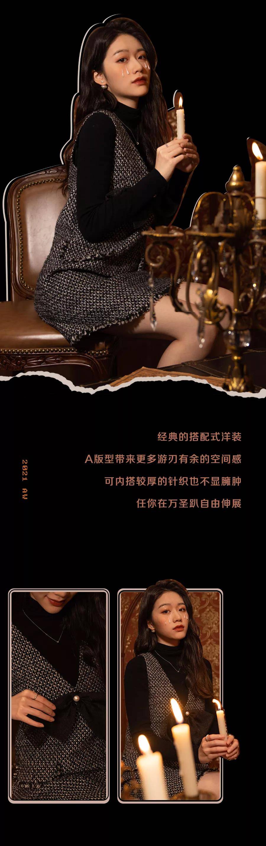 万圣节,时髦鬼 CAROLINE万圣节|来!一起做个「时髦鬼」