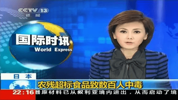 农药残留危害大,孕婴童饮食健康不可大意_电解