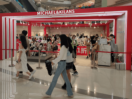 设计 MICHAEL KILANS 打造创新前卫时尚的轻奢品牌