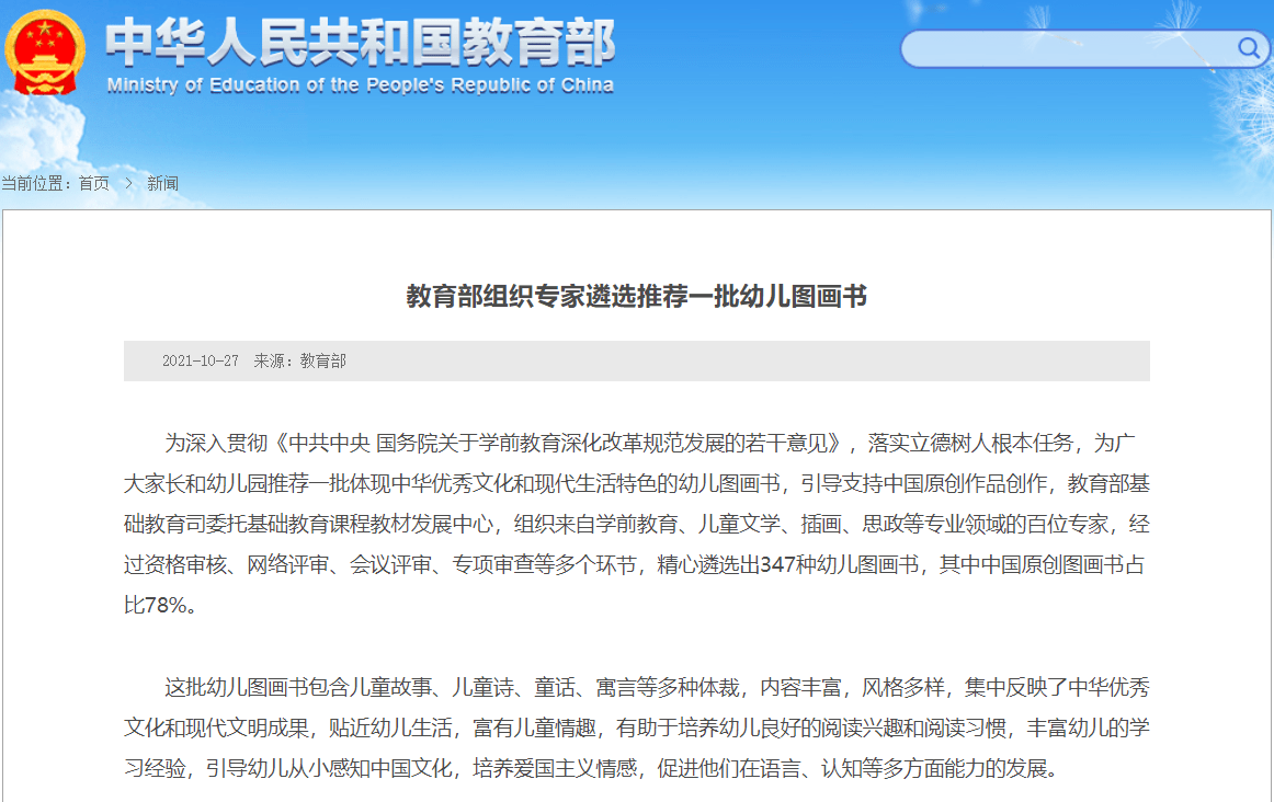 传统|重磅！这份权威书单，熬了大半夜我终于看懂了！