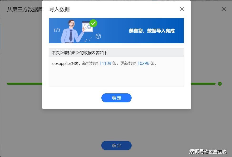 硬核干货| 盈嘉BOS核心功能剖析：数据库兼容能力详解