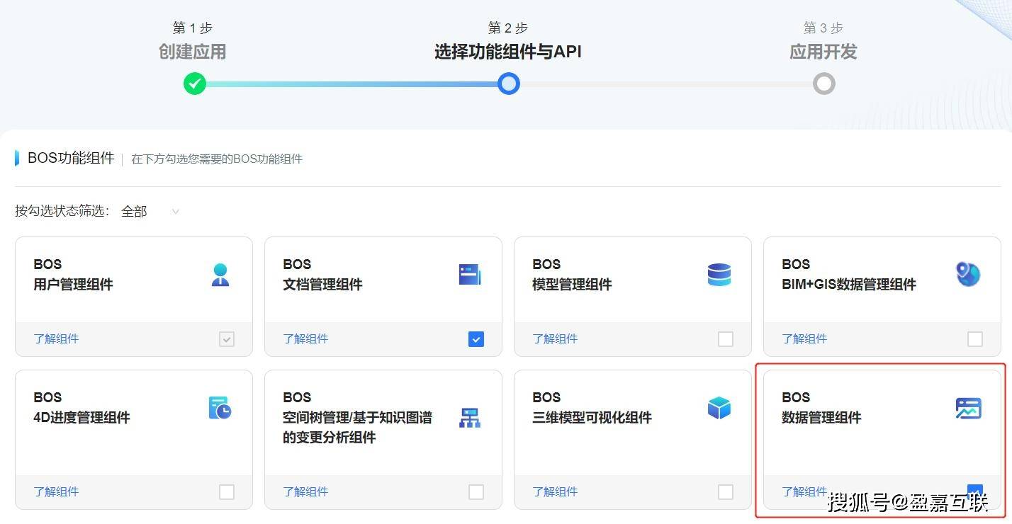 硬核干货| 盈嘉BOS核心功能剖析：数据库兼容能力详解