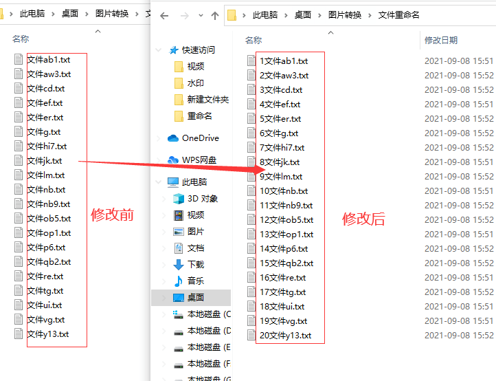 YSRename|如何批量给文件名称添加序号（编号）？