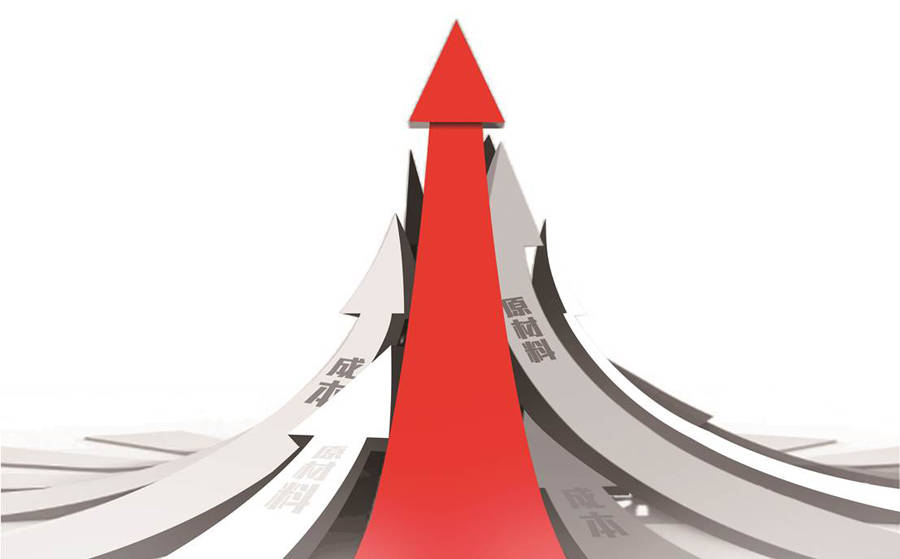 这些抢手原料涨价货源紧张购物狂欢节优惠幅度或缩水