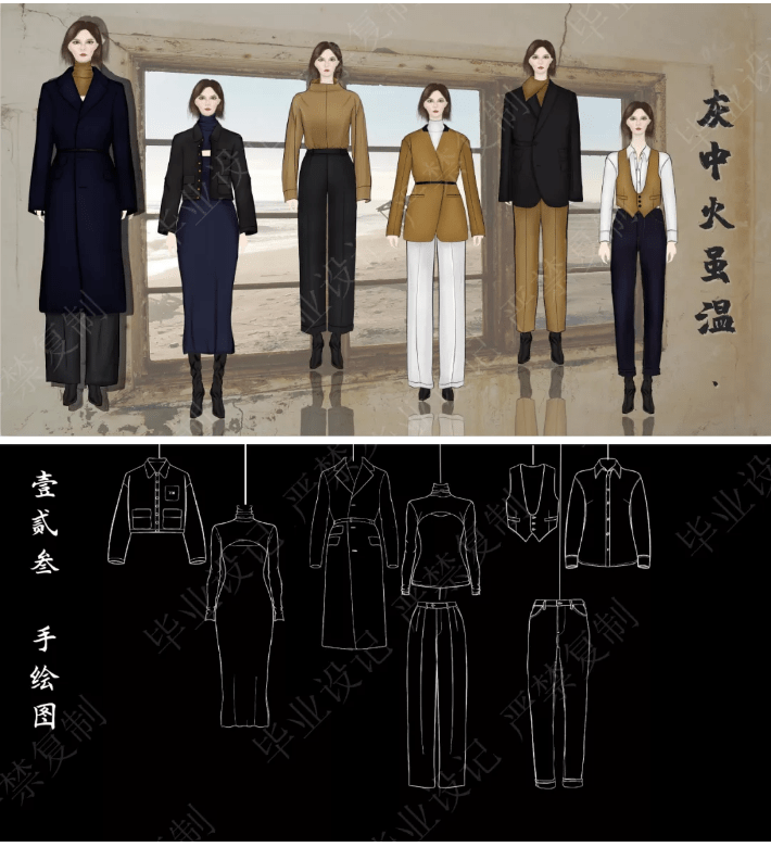 答辩 毕业答辩 | 9月品牌服装设计师班优秀毕业作品展示