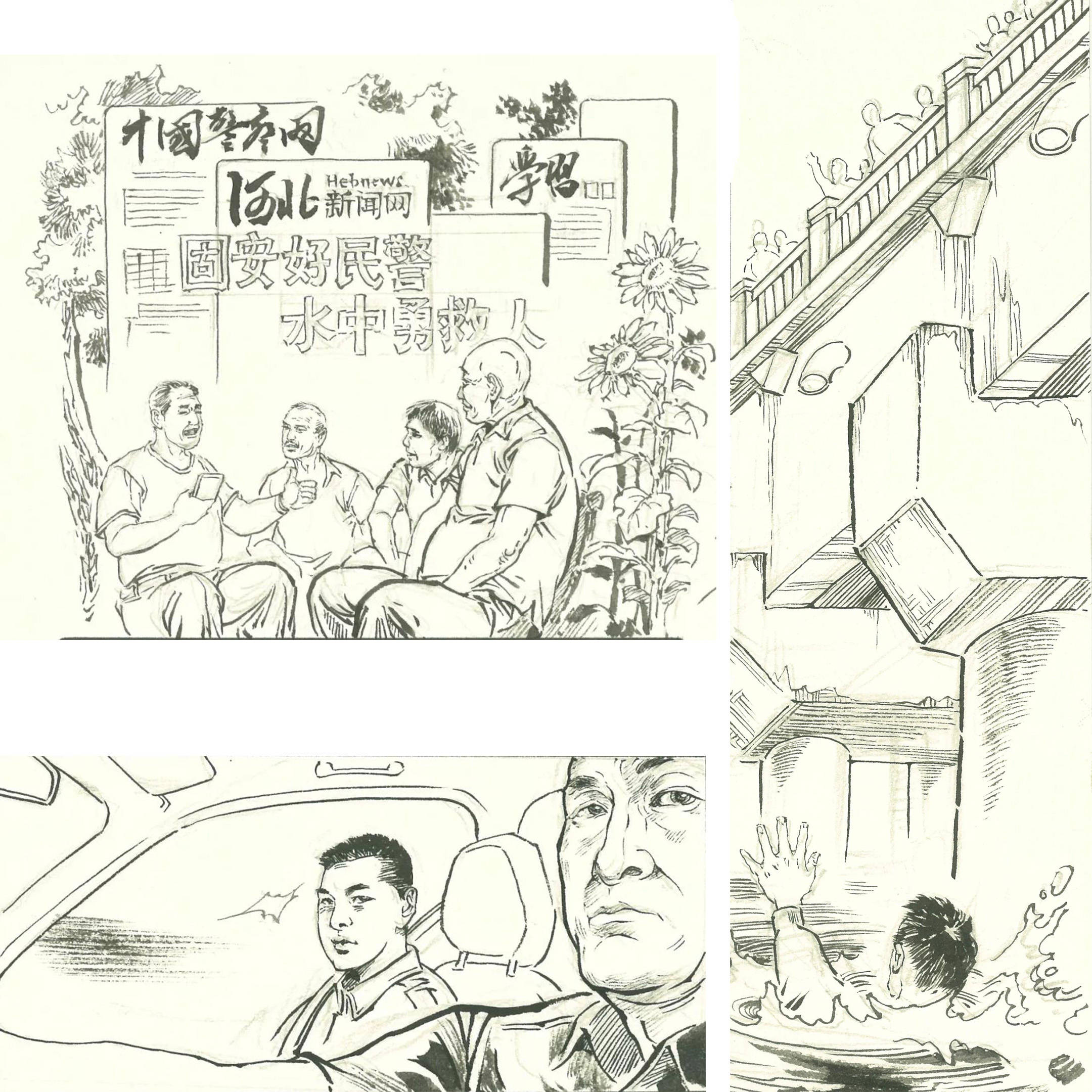 他用|固安县公安局新媒体作品在全省获奖