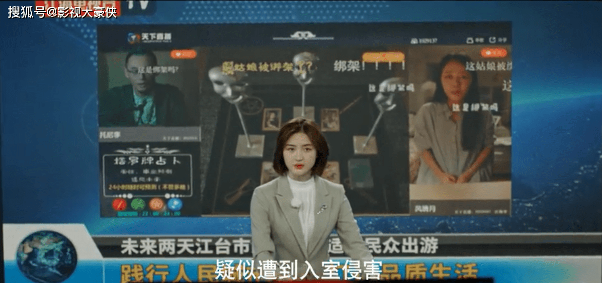 陈默|《沉默的证明》第一集就悬疑满满,各路人马,心向正义还是各怀鬼胎?