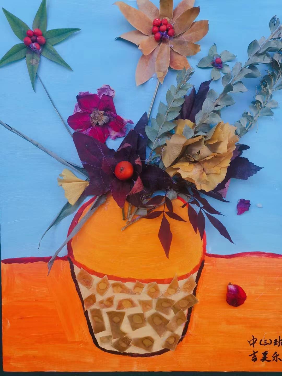 幼儿园|贴落叶之美 藏秋之神韵 ——卢氏县直幼儿园亲子树叶粘贴画作品展