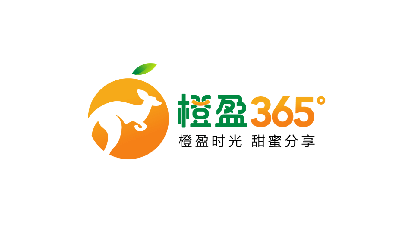 袋鼠橙盈365°品牌形象全新升级：2021年全新能量起航！