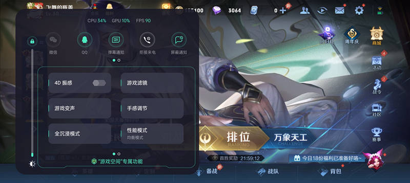 OPPO K9s评测：这可能是最具性价比的千元机了