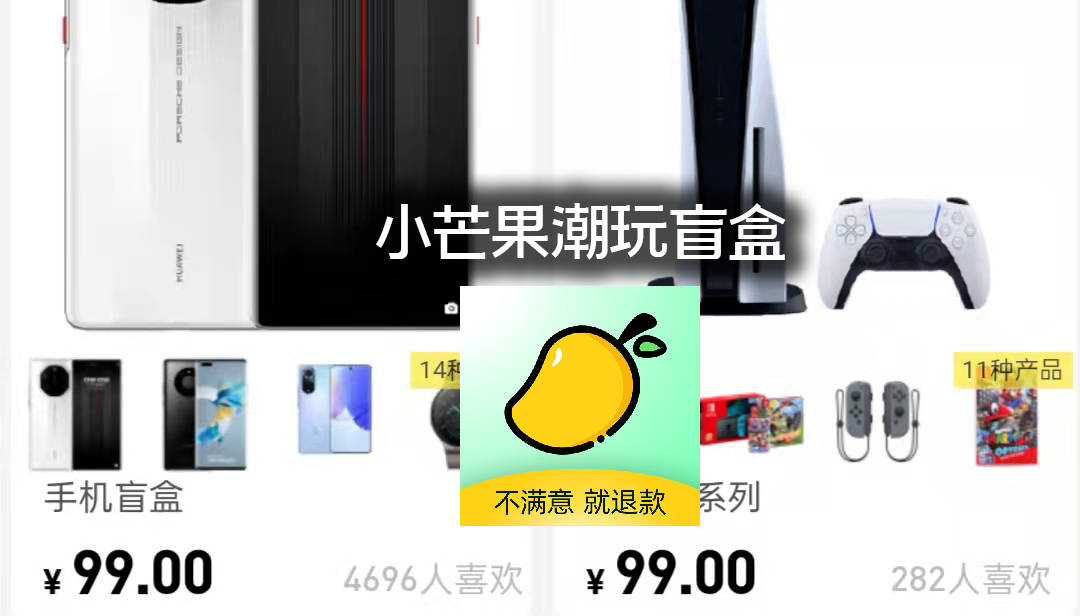 app哪个盲盒app好玩 手机盲盒app哪个好用 手机盲盒app抽中鞋子