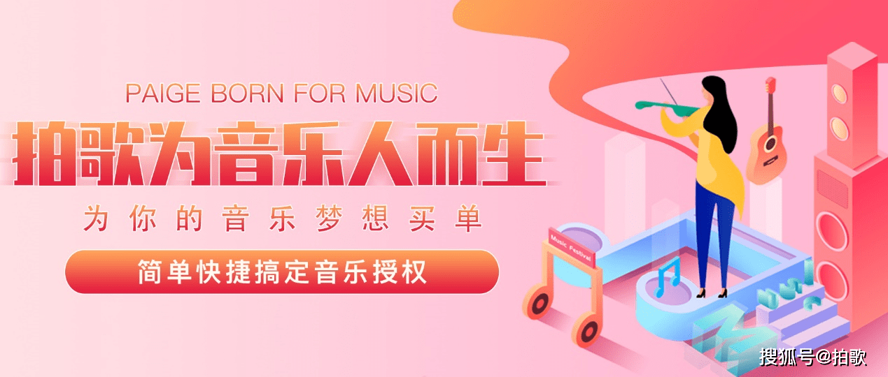 观点评论|魏晨和俞灏明合唱《我最闪亮》，时间拉回07年，这些歌曲还记得吗